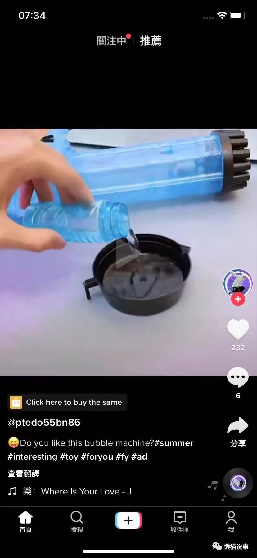 TikTok Shop_tiktokshop官网_tiktokshop下载