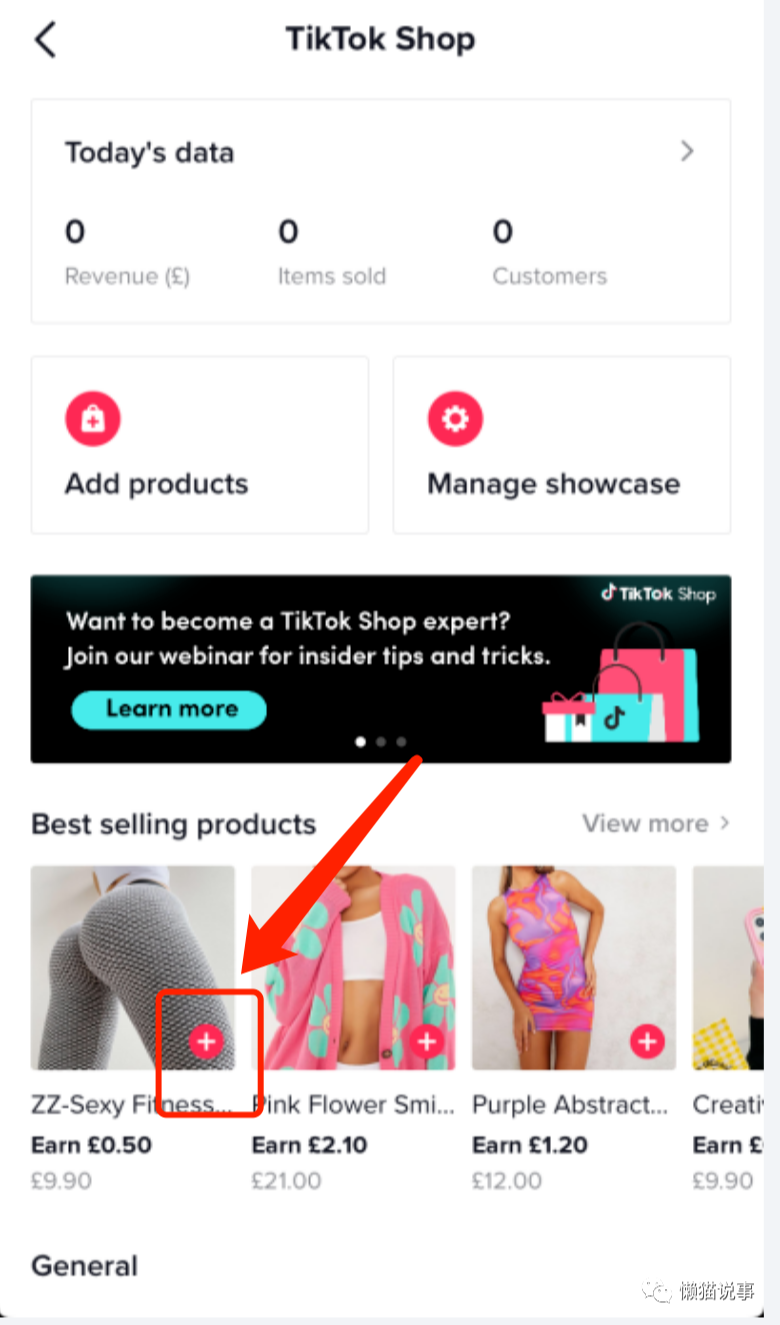 tiktokshop官网_TikTok Shop_tiktokshop下载