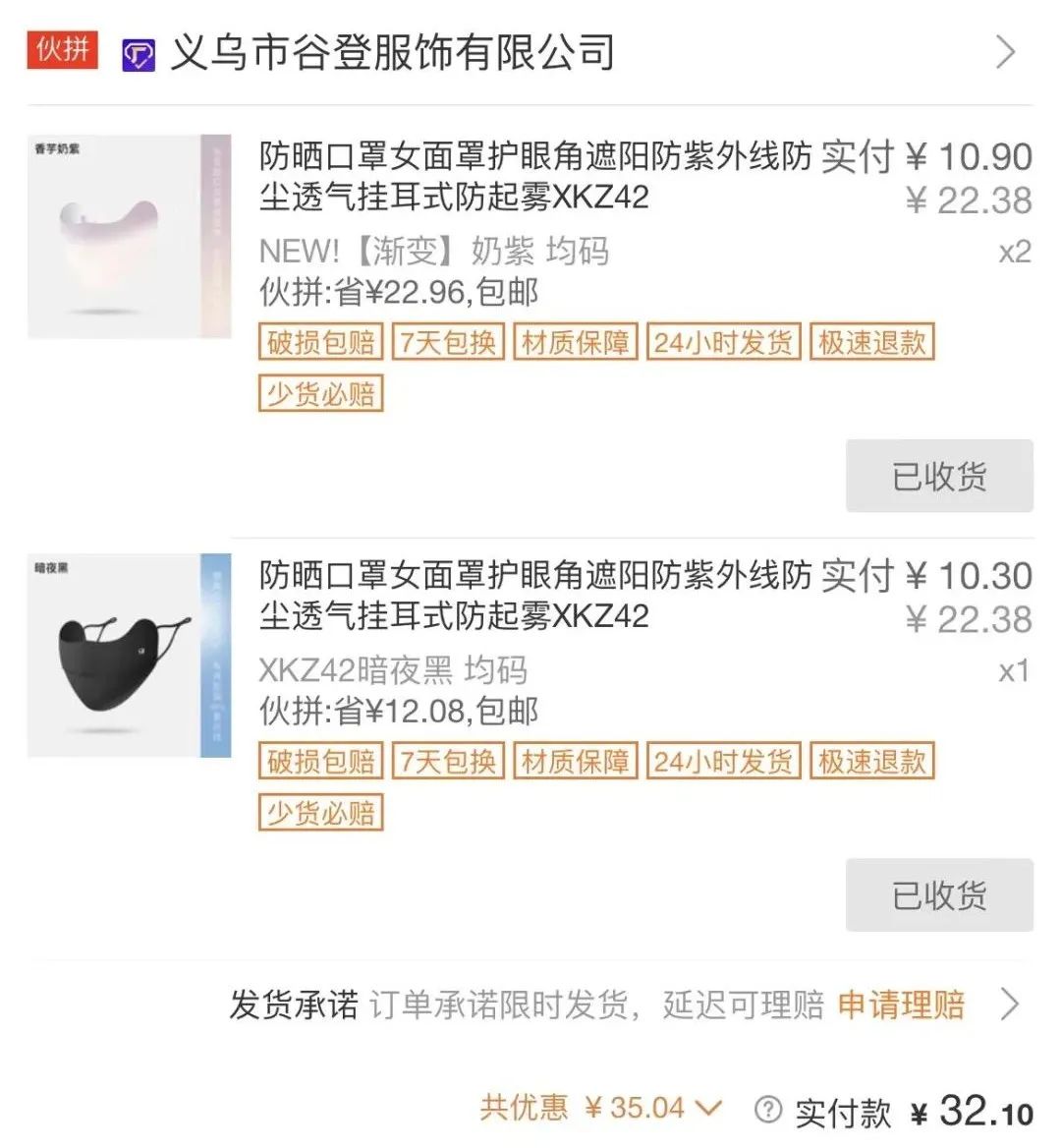 1688_1688官网_1688是什么平台