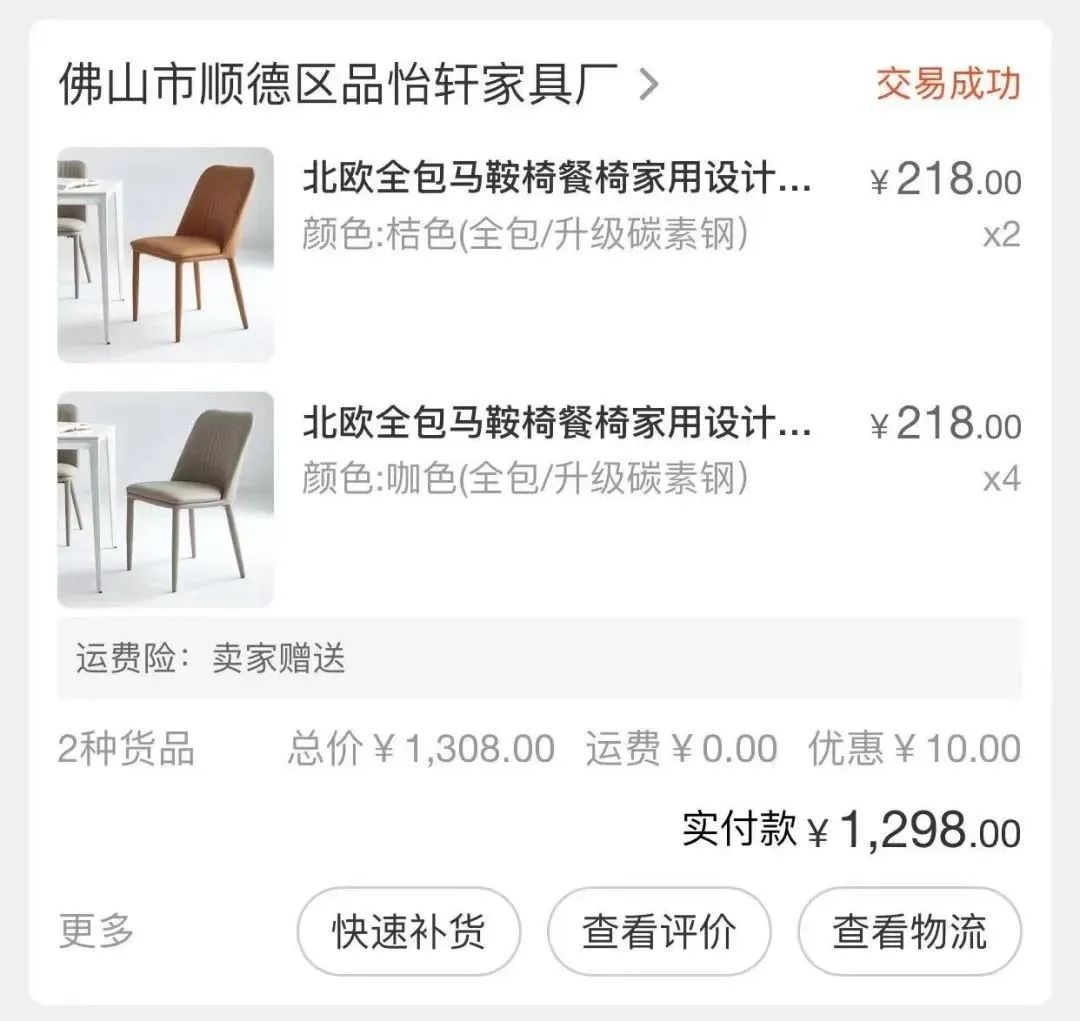 1688_1688是什么平台_1688官网