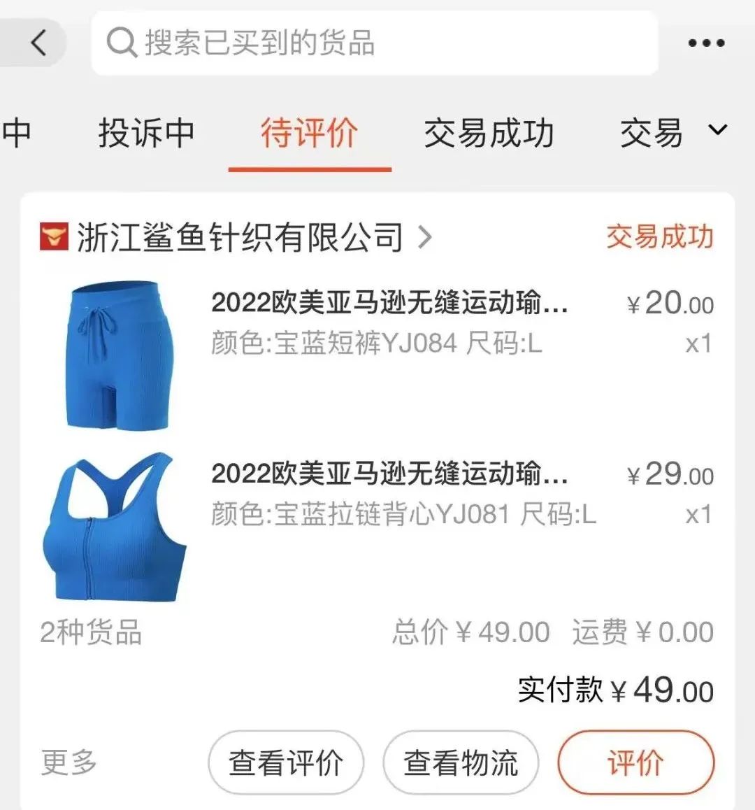 1688官网_1688是什么平台_1688