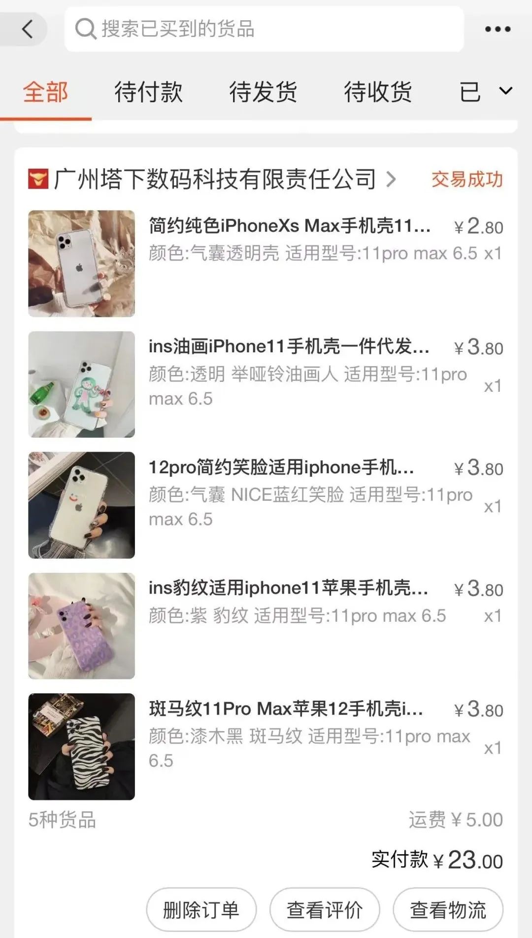 1688_1688官网_1688是什么平台