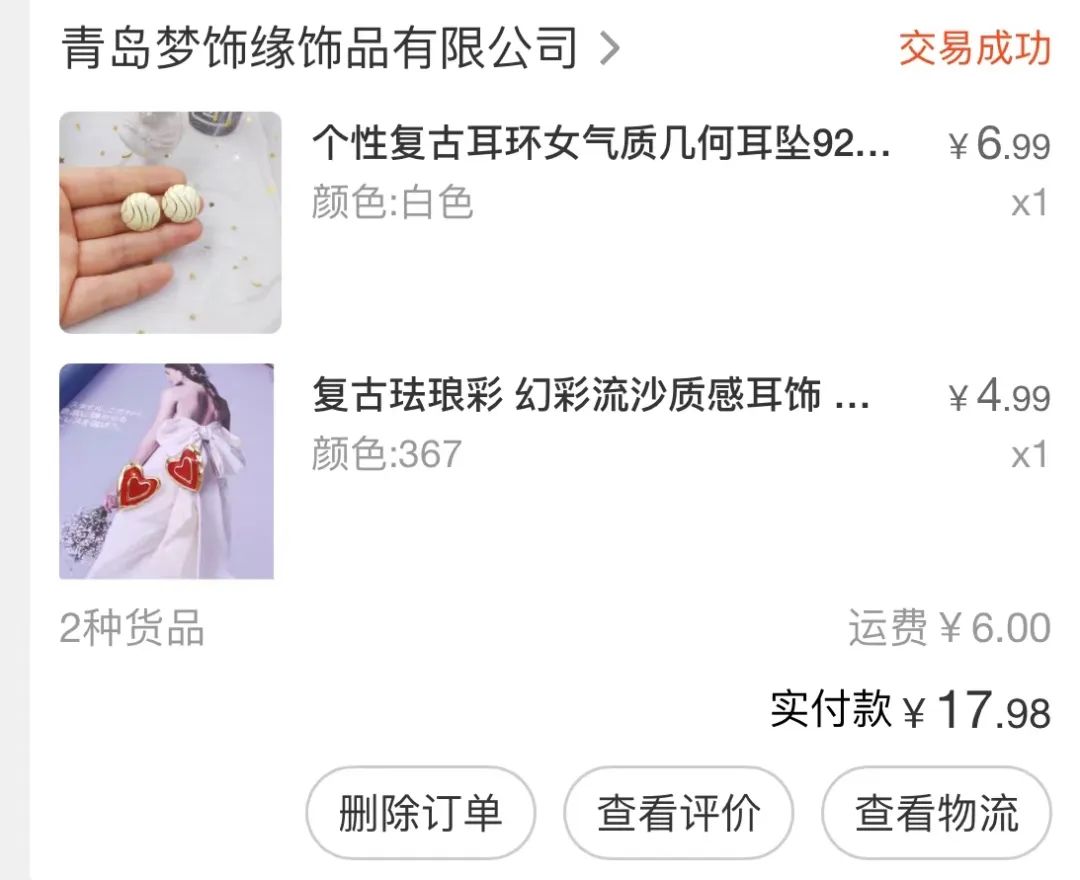 1688官网_1688_1688是什么平台
