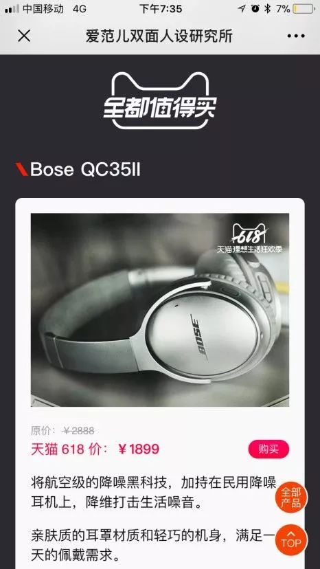 天猫618活动什么时候开始_天猫618_天猫618活动