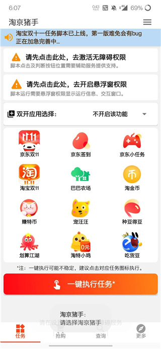 双十一淘宝免单_淘宝双十一_双十一淘宝成交额