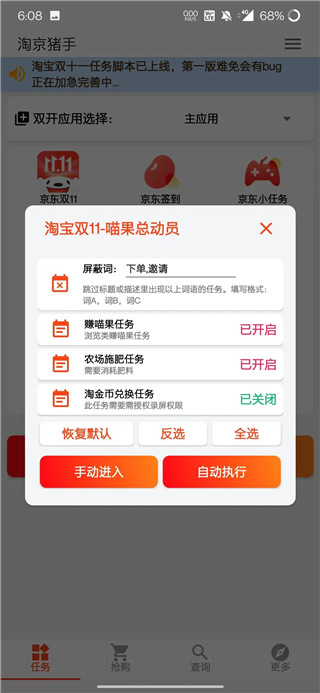 双十一淘宝免单_淘宝双十一_双十一淘宝成交额