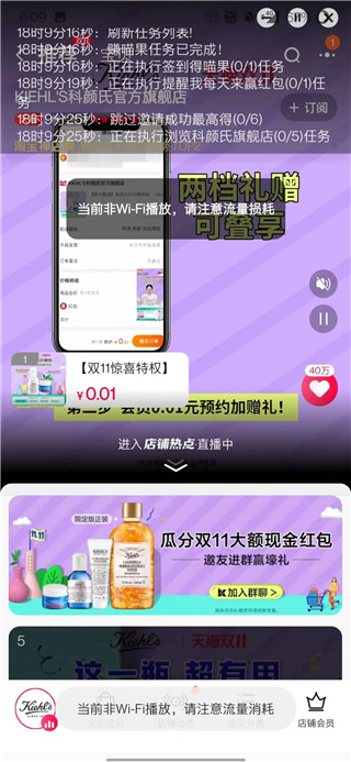 双十一淘宝免单_淘宝双十一_双十一淘宝成交额