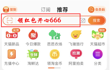天猫618红包从几月几日开始到几月几号结束？
