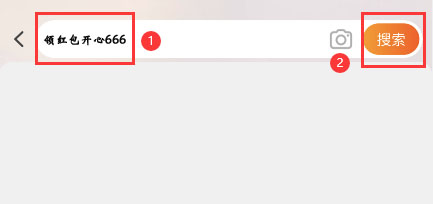天猫618红包从几月几日开始到几月几号结束？