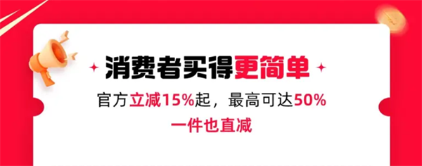 京东618满减活动规则_618电商大促玩法_淘宝618优惠变化