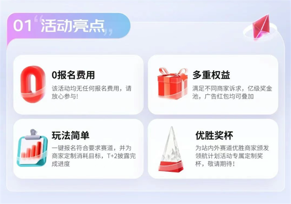 618电商大促玩法_淘宝618优惠变化_京东618满减活动规则