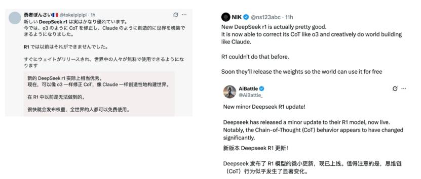 AI coding能力提升_deepseek_DeepSeek-R1-0528升级对比Claude 4