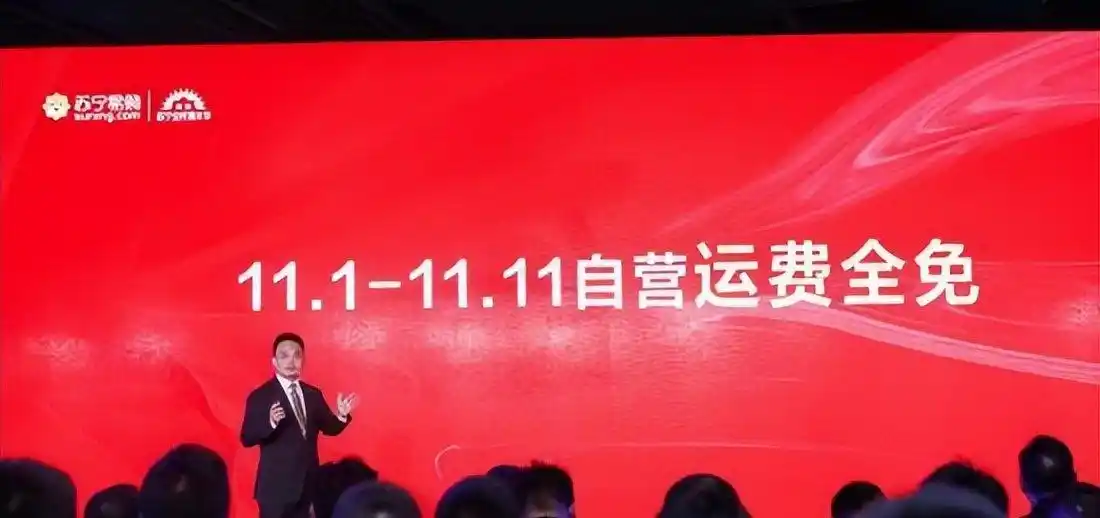 淘宝双11优惠力度有多大_双11折扣陷阱分析_双11购物节历史回顾