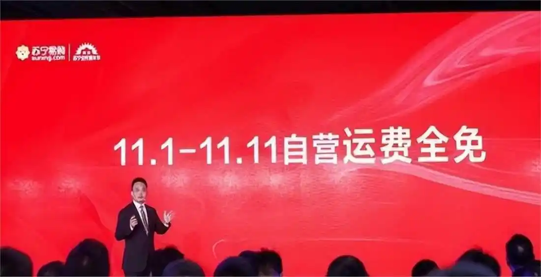 淘宝双11优惠力度有多大_双11优惠策略分析_双11购物节历史回顾