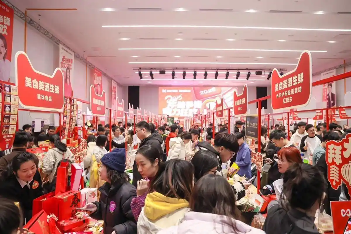 年货市集 消费力回归 00后年货消费趋势_2025淘宝年货节攻略