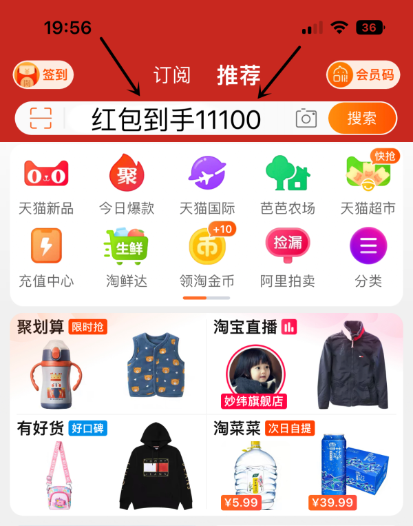 2021淘宝双十一预售玩法_淘宝双十一预售_预售双十一淘宝会降价吗