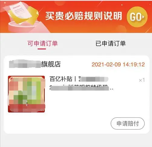 聚划算_聚划算官方旗舰店购物_聚划算官网