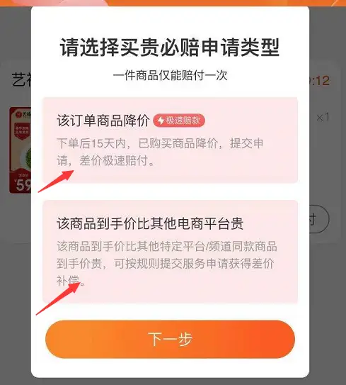聚划算官网_聚划算官方旗舰店购物_聚划算