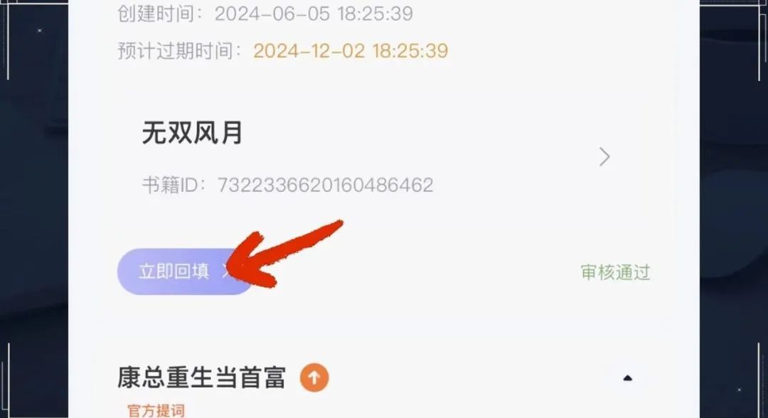 悟空短片_悟空原版视频_悟空短剧拉新