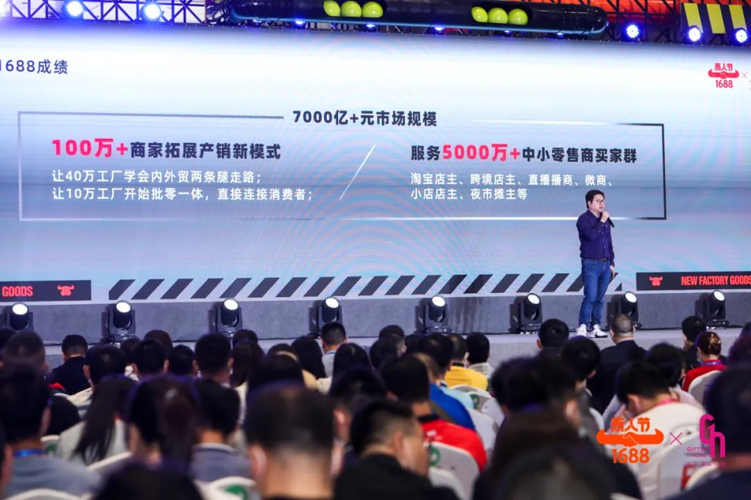1688是什么平台_1688官网_1688