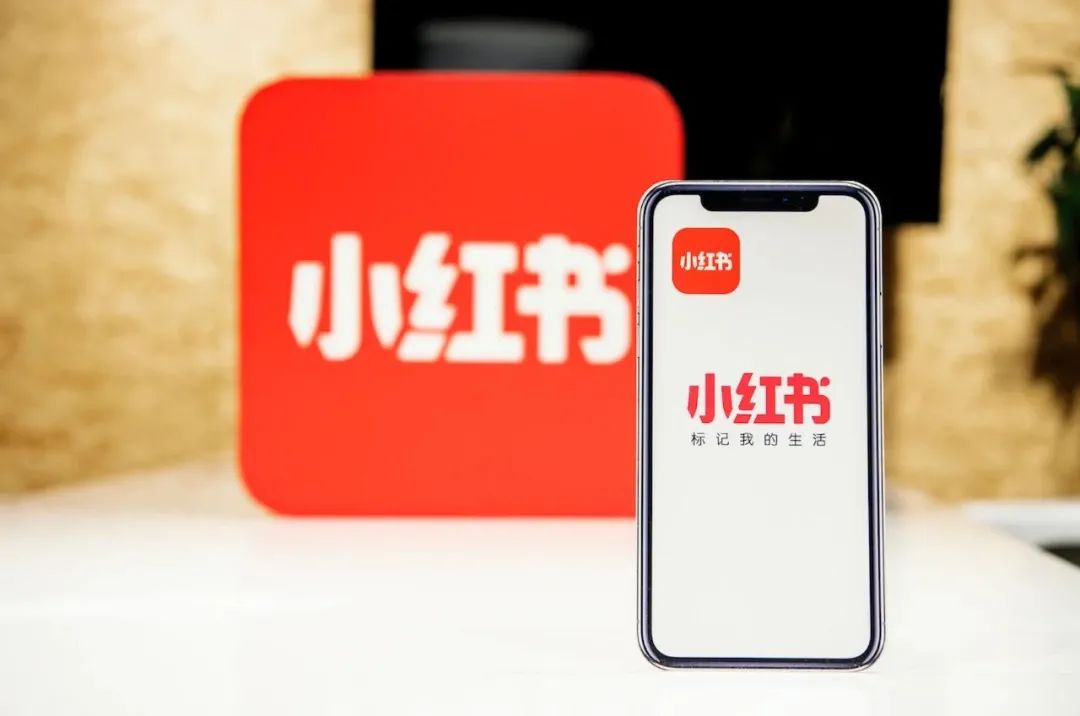 小红书电商_小红书电商_小红书电商模式是什么