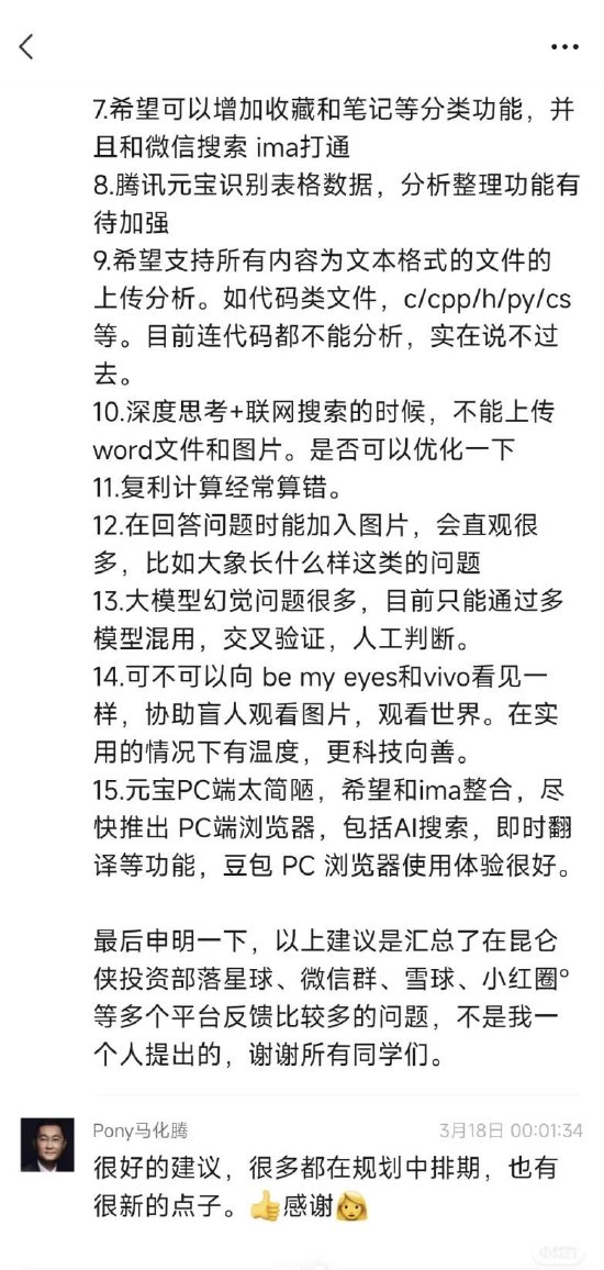 元宝腾讯下载_腾讯元宝_元宝腾讯网页版