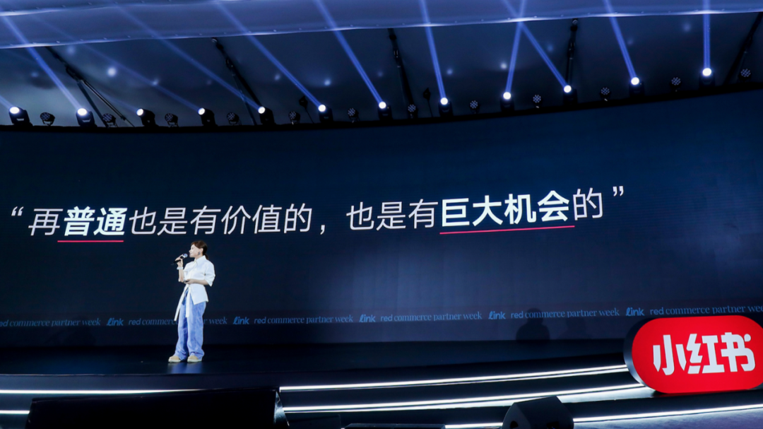 小红书电商2020gmv_小红书电商模式是什么_小红书电商