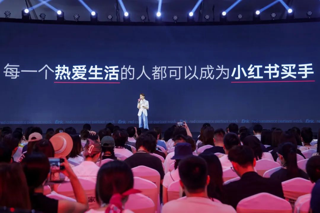 小红书电商模式是什么_小红书电商2020gmv_小红书电商