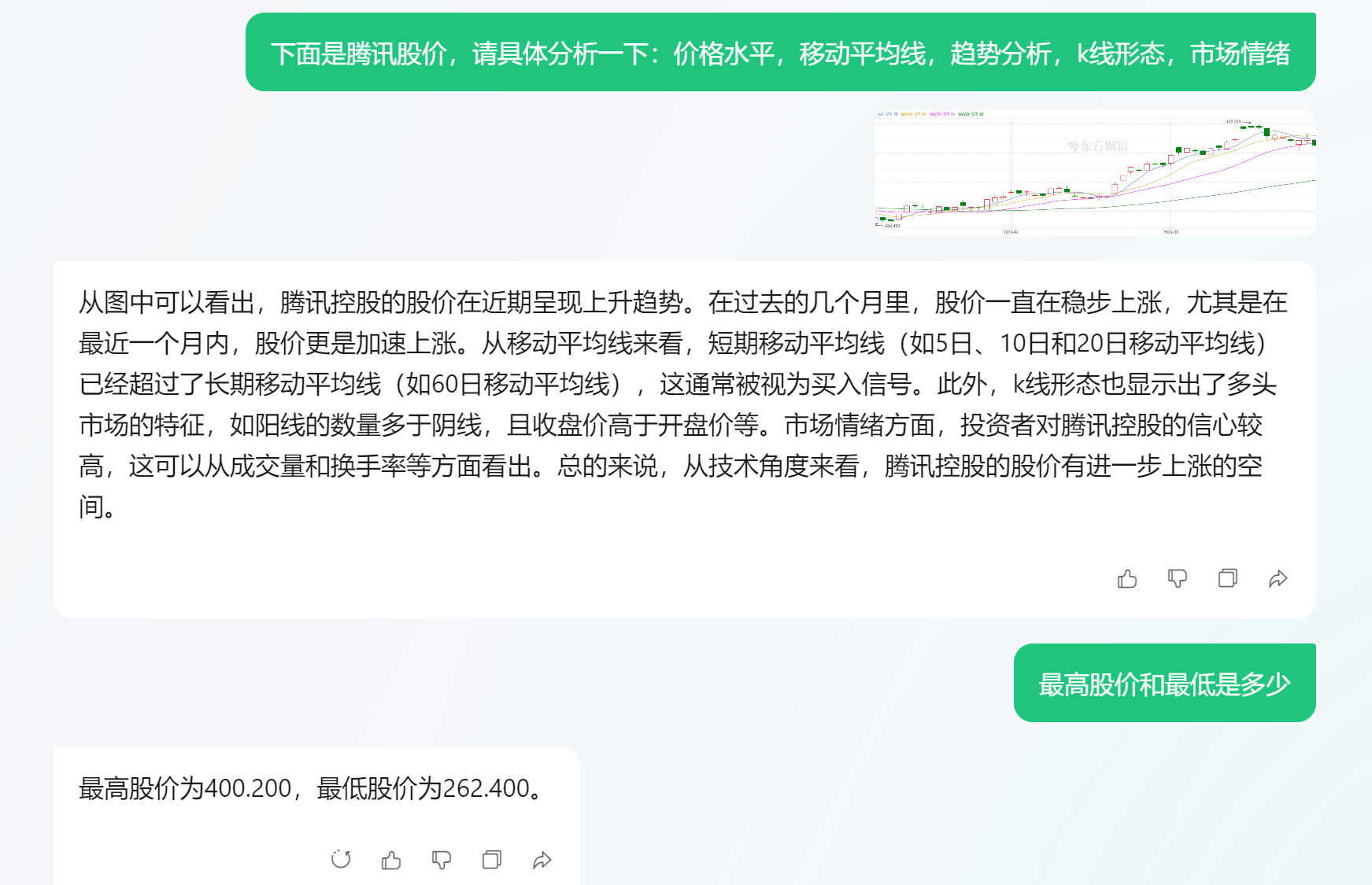 元宝腾讯官网_元宝腾讯网页版_腾讯元宝