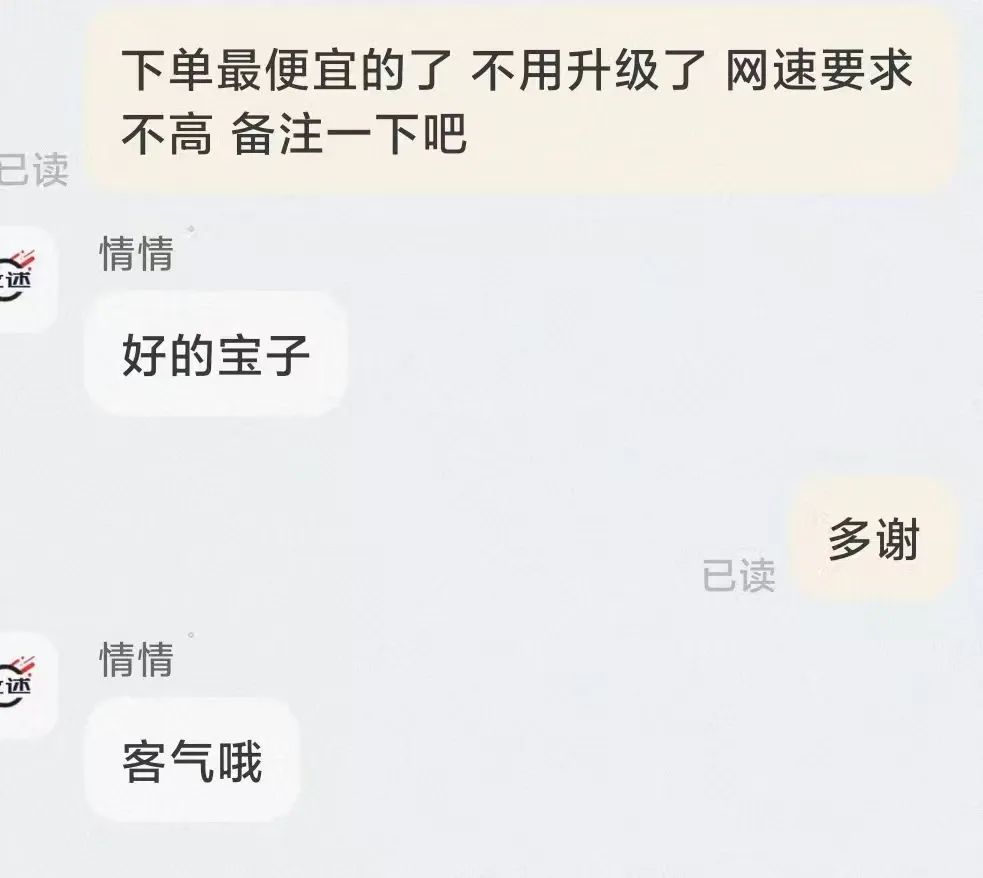 退货宝是运费险吗_退货宝_退货宝和运费险是一个意思吗