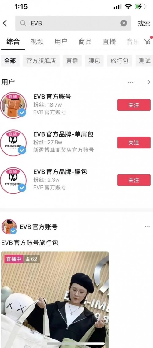 抖音电商官网_抖音电商_抖音电商怎么做新手入门