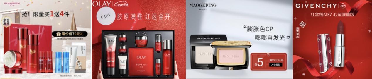 京东新百货生肖年礼选购指南_京东新百货年货节优惠活动_京东年货节攻略