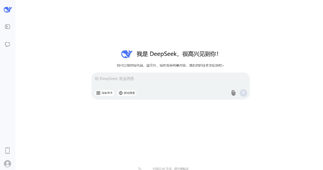 DeepSeek-R1 对标 OpenAI o1_ DeepSeek-R1 强化学习模型_deepseek