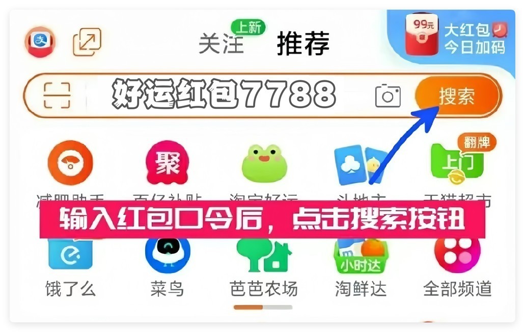 史上最长618活动2025：从5月13日开始到6月18日结束，附满减规则时间表