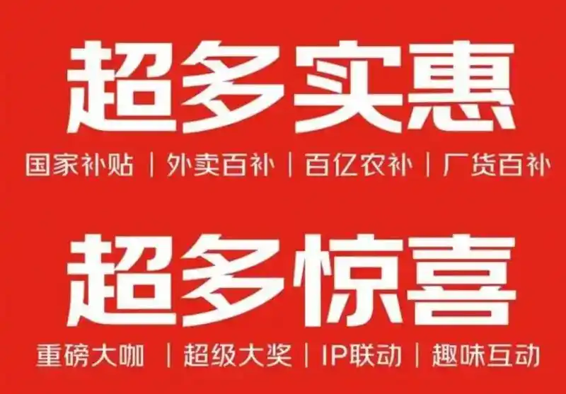 2025京东618购物节攻略 红包领取时间地点 优惠活动玩法解读_2025京东618规则