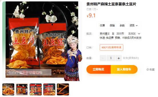 淘宝百亿补贴_天猫官方旗舰店促销信息_京东自营优惠商品推荐