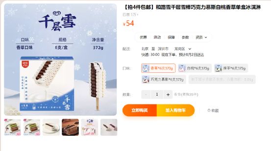 淘宝百亿补贴_天猫官方旗舰店促销信息_京东自营优惠商品推荐