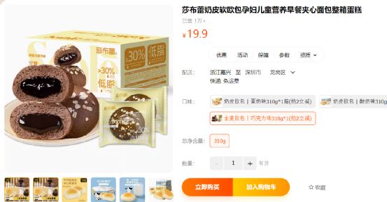 淘宝百亿补贴_京东自营优惠商品推荐_天猫官方旗舰店促销信息