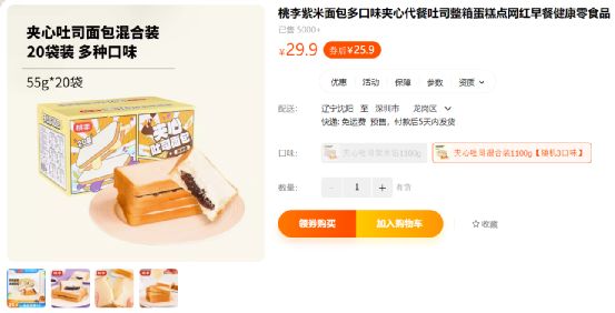 天猫官方旗舰店促销信息_京东自营优惠商品推荐_淘宝百亿补贴