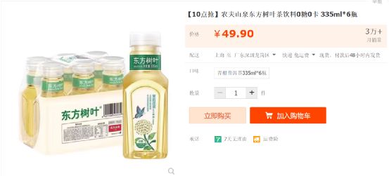 天猫官方旗舰店促销信息_京东自营优惠商品推荐_淘宝百亿补贴