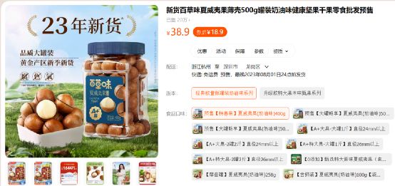 天猫官方旗舰店促销信息_淘宝百亿补贴_京东自营优惠商品推荐