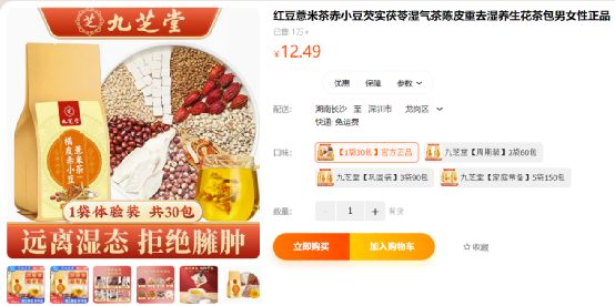 淘宝百亿补贴_京东自营优惠商品推荐_天猫官方旗舰店促销信息