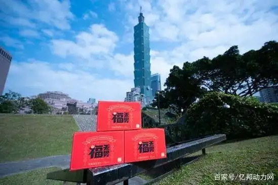 淘宝年货节_天猫淘宝海外福无界活动_跨境物流专线服务