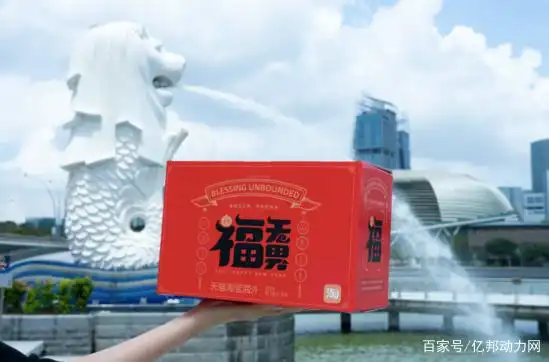 淘宝年货节_天猫淘宝海外福无界活动_跨境物流专线服务