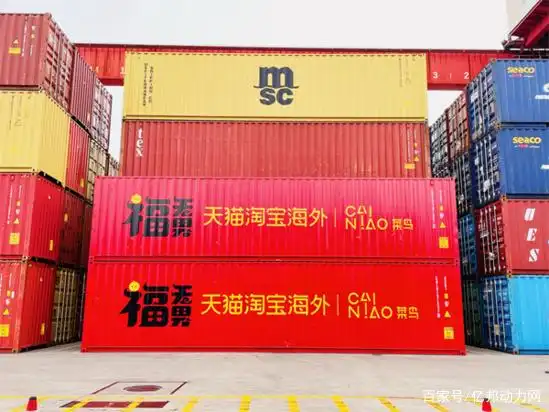 跨境物流专线服务_淘宝年货节_天猫淘宝海外福无界活动