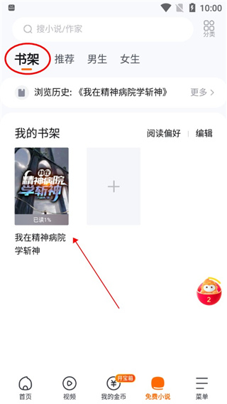 悟空浏览器电视剧下载教程_悟空浏览器小说听书功能_悟空浏览器短剧