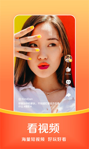 悟空浏览器官网下载-悟空浏览器极速版下载