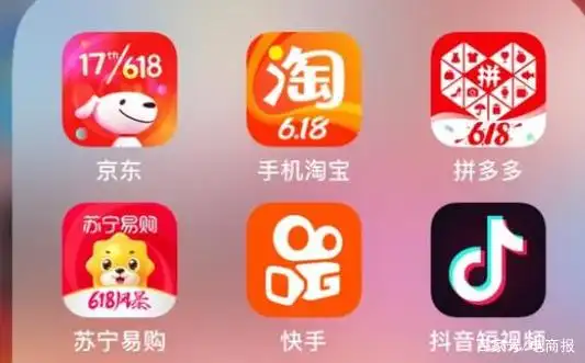 618年中大促 京东618大促 电商平台竞争_京东618打多少折