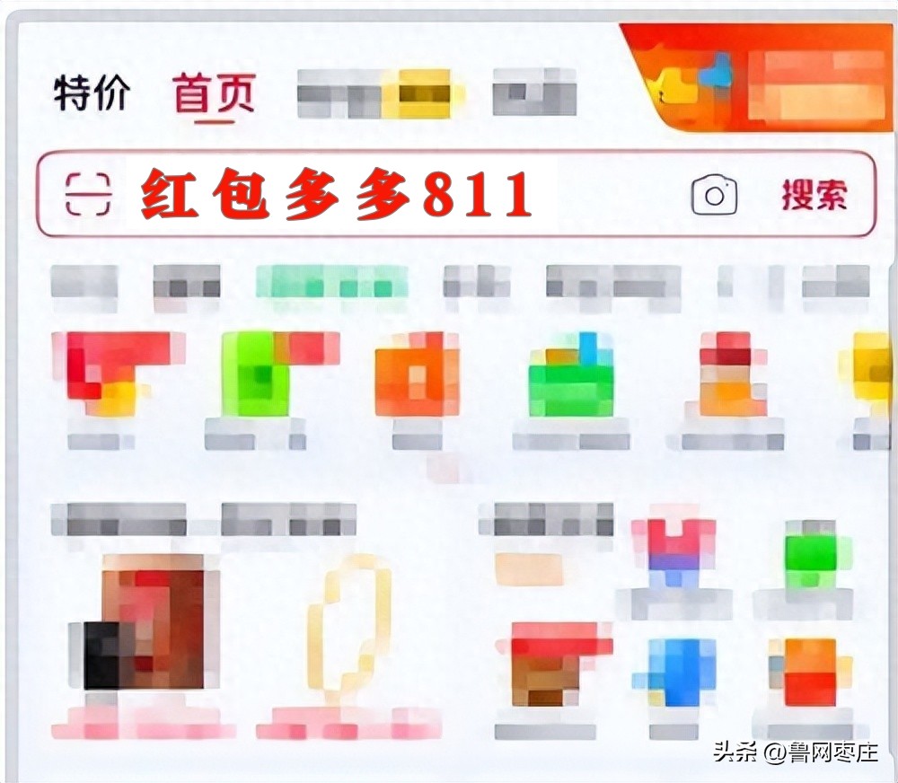 京东淘宝双十一国补叠加红包口令_双十一京东淘宝红包领取攻略_京东618满减规则