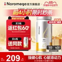 天猫国际618底价折扣专区_养生保健品推荐_天猫618有什么活动